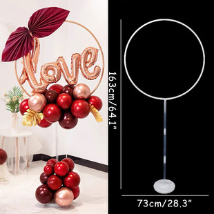 Cross-Border Balloon Aerial Ring Floating Column Bracket Ring Birthday Party Aerial Ring Decoration Arrangement Wholesale