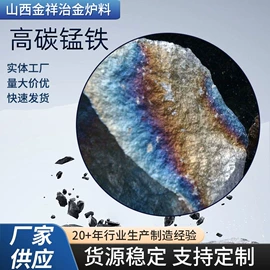 锰系;硅系;铬系