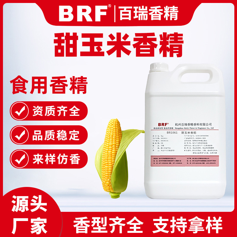 㾫ʳƷˮζ㾫ƷСҩʳ㾫