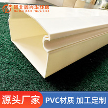 �F؛PVC�����ۼ��÷���pvc���Ͼ����҃��߾��Ӻ�pvc���b����20*10