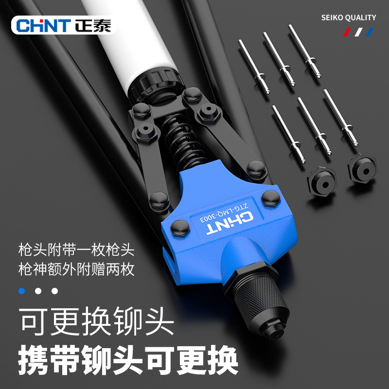 Zhengtai manual multifunción pistola de remache tuerca de ahorro de mano de obra doméstica remache de doble mango tirando de clavo abridor de agujero remache núcleo de la pistola tirando de Dios