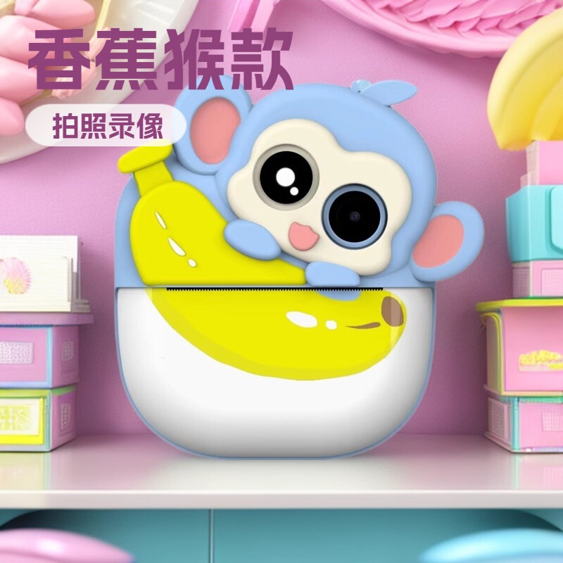 Tiktok's Best-Selling Children's Camera, Polaroid Banana Monkey Cartoon Cute Thermal Camera, Ink-Free Mini