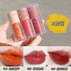 Small lip gloss, waterproof set, matte lipstick, translucent shading