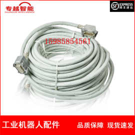 ABB机器人 3HAC026787-005 动力线 50m 议价