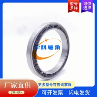SNR差速器轴承 AB.12458.S06 非标角接触球轴承 AB12458S06轴承
