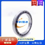 snr角接触s06ab12458s06球轴承