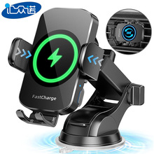 M15A爆款出风口车载无线充支架15W快充汽车手机充电智能感应支架