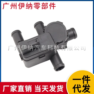 2308300084 Is Suitable for Mercedes-Benz W230 Heater Water Valve, Thermal Control Valve, Hot Water Valve (Soyutma sisteminin digər hissələri)