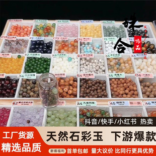 ������Ȼʯ����ɢ�郞����A����Ʒ�Ʒ���������S���l��ʯ