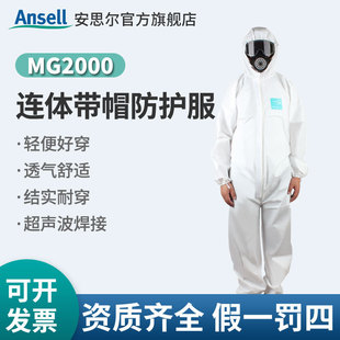 ΢�o�ѷ��o��MG2000���o늹�������ˮ���ۉm���I�������ñ�B�w��