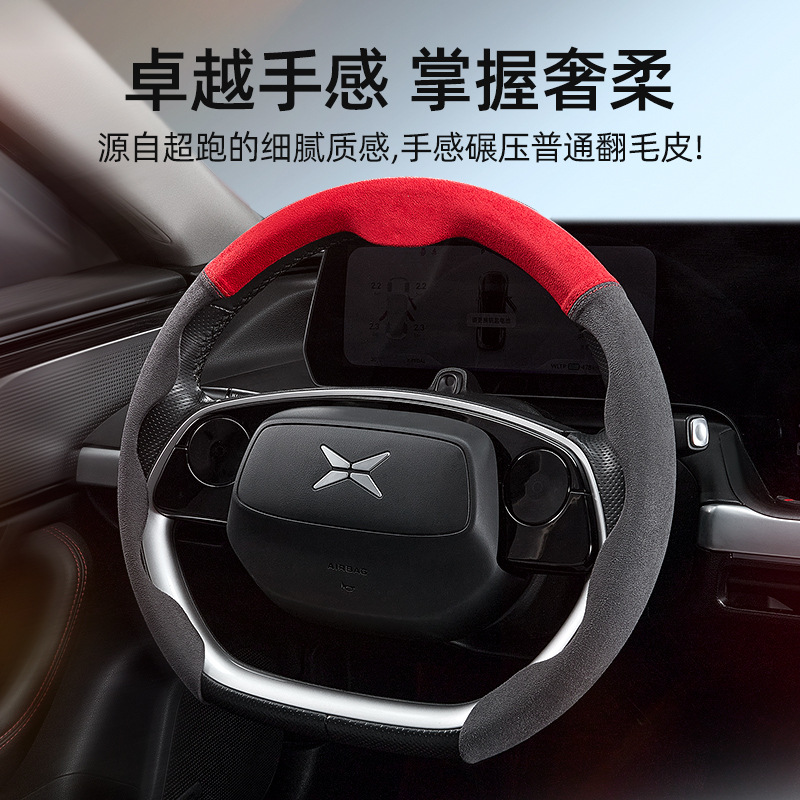 5D翻毛皮汽车方向盘套四季通用防滑装饰皮革保护套把套工厂批发