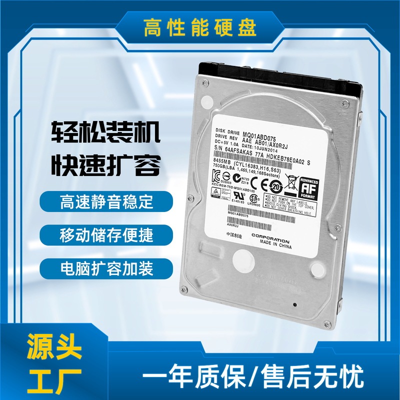 In stock original 500G1TB2TB notebook hard disk 2.5-inch SATA3 Interface mechanical hard disk HDD storage