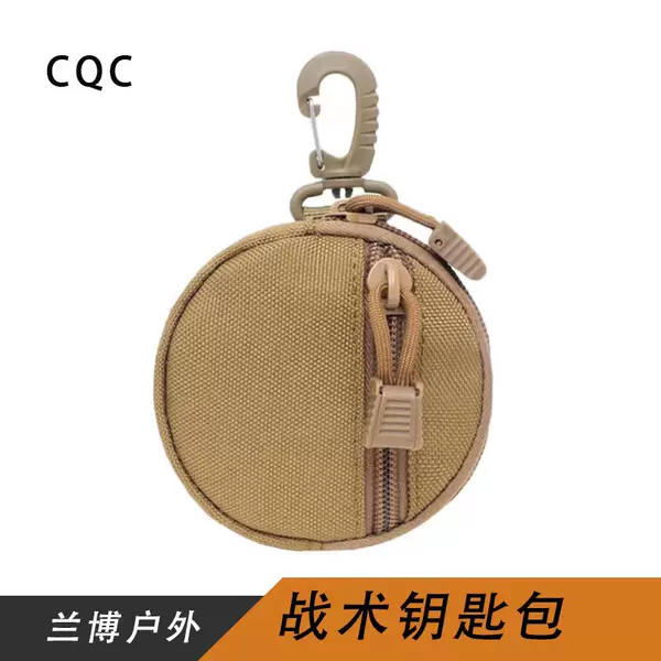 Multifunctional Outdoor Tactical Key Case Waterproof Coin Coin Purse Headset Protection Bag EDC Round Small Hanging Bag