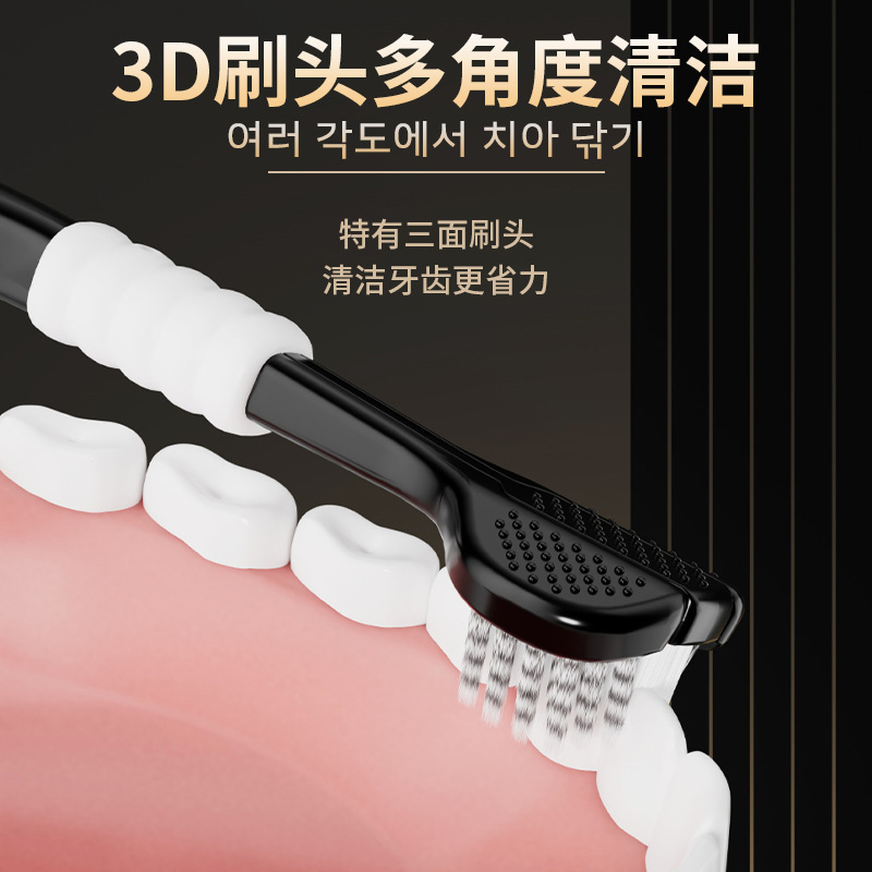 South Korea Dr.Baek Korean Baile brand three -sided toothbrush adult…