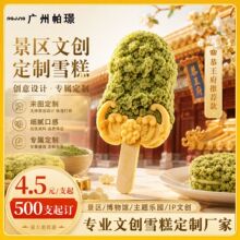 ���T���^�S�Ҍ����Ą�ѩ�ⶨ�ƻ����ϱ������ζ�����500֧��ӆ