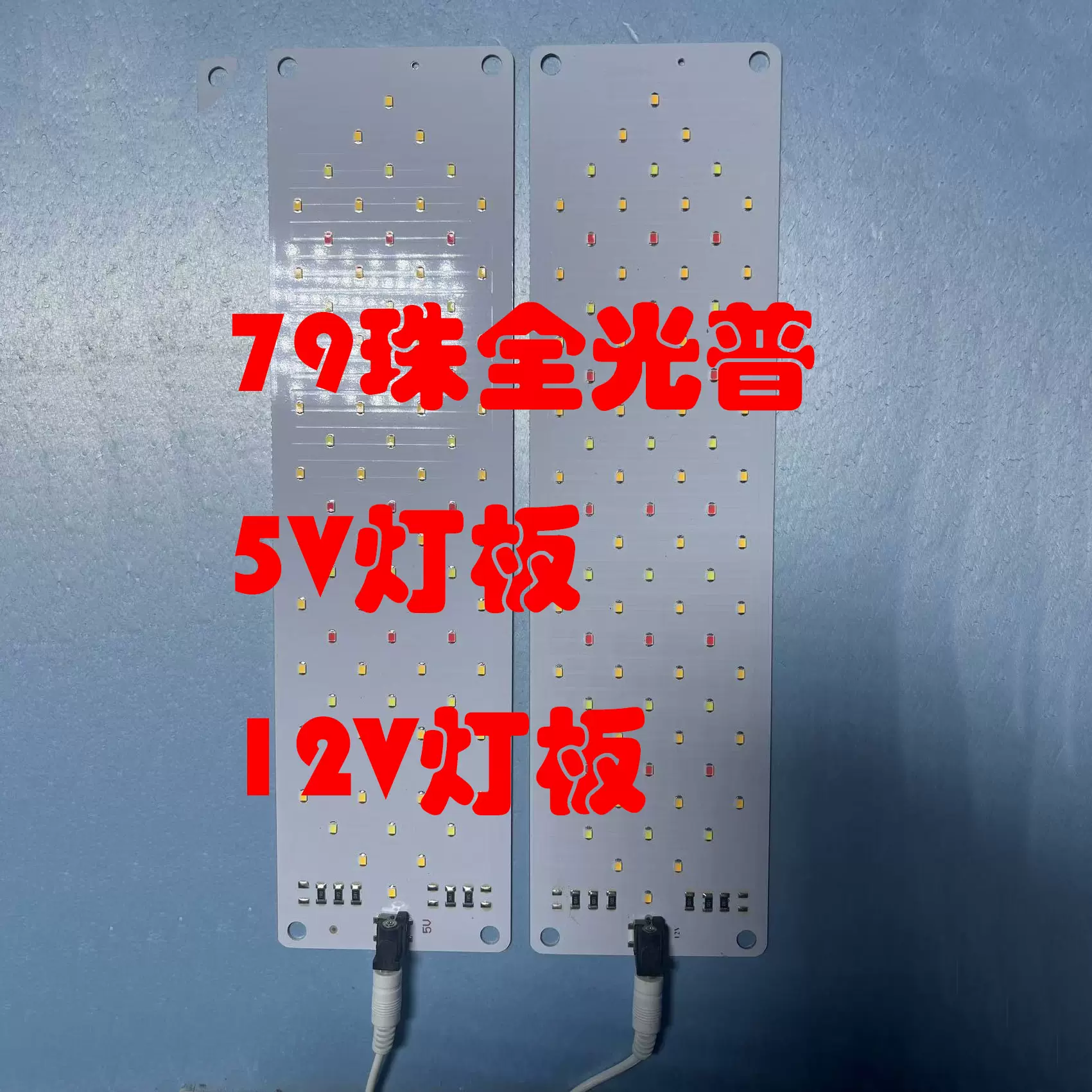 亚马逊热卖LED植物生长灯室内水族育苗景观全光谱绿植多肉补光灯