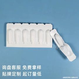 私处&痔疮护理（械字号）;私处保养;敷料贴