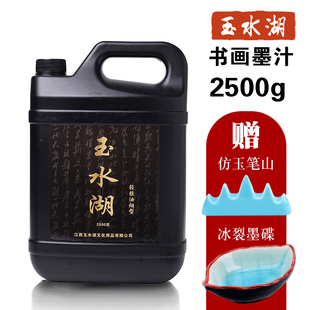 ī֭�������ô�ƿīˮë�P�����ô�Ͱ��īˮ��ë�P�ֵĺ�֭ī����