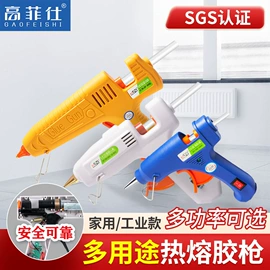 热熔胶;其他五金工具;包装薄膜