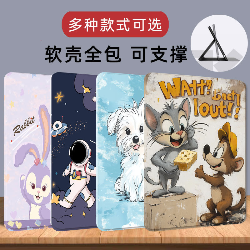 Suitable for homework help T20Pro12.7 inch protective cover p20p30 learning machine t30 smart tablet t20pto