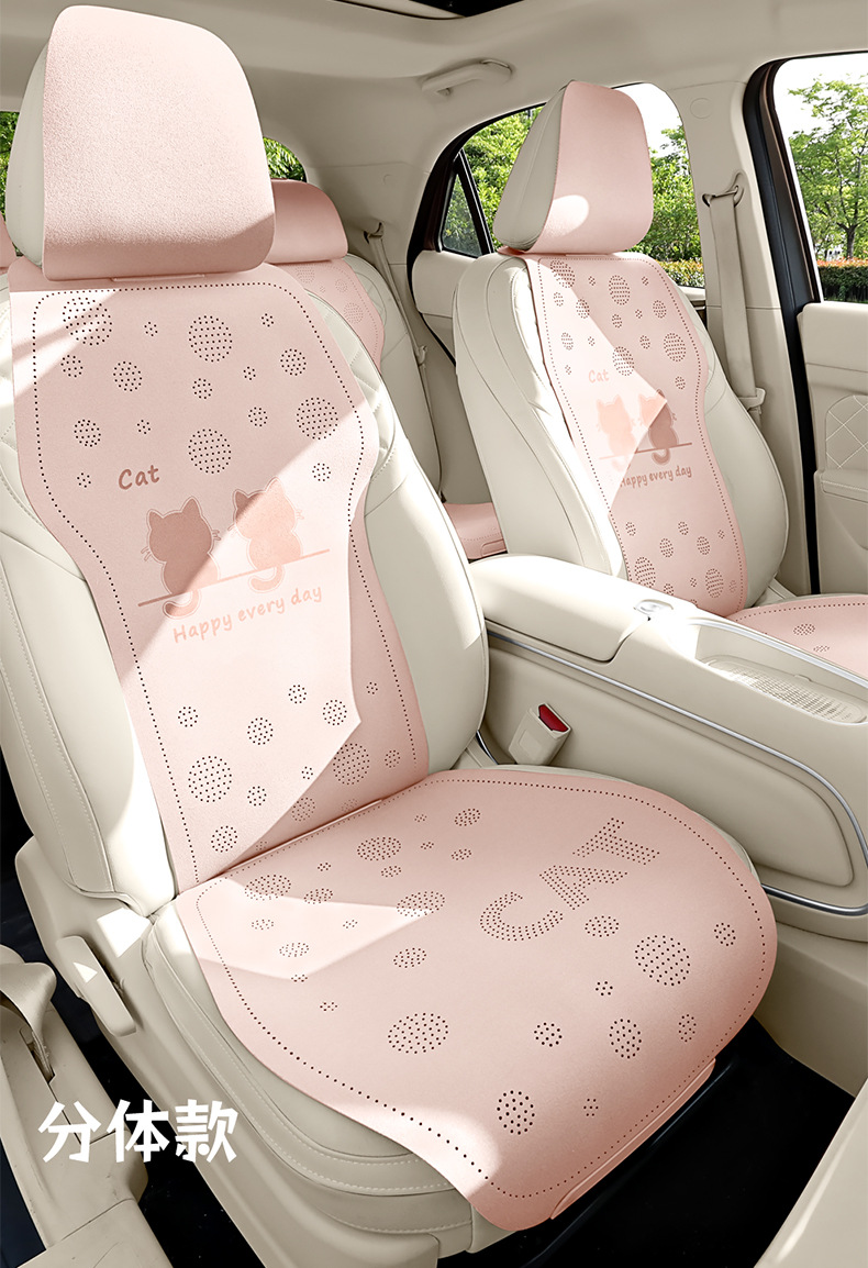 Car Seat Cushion, Universal for All Seasons, Half-Cover Seat Cushion, Winter Car Seat Cover, Trendy New Cute Seat Cover