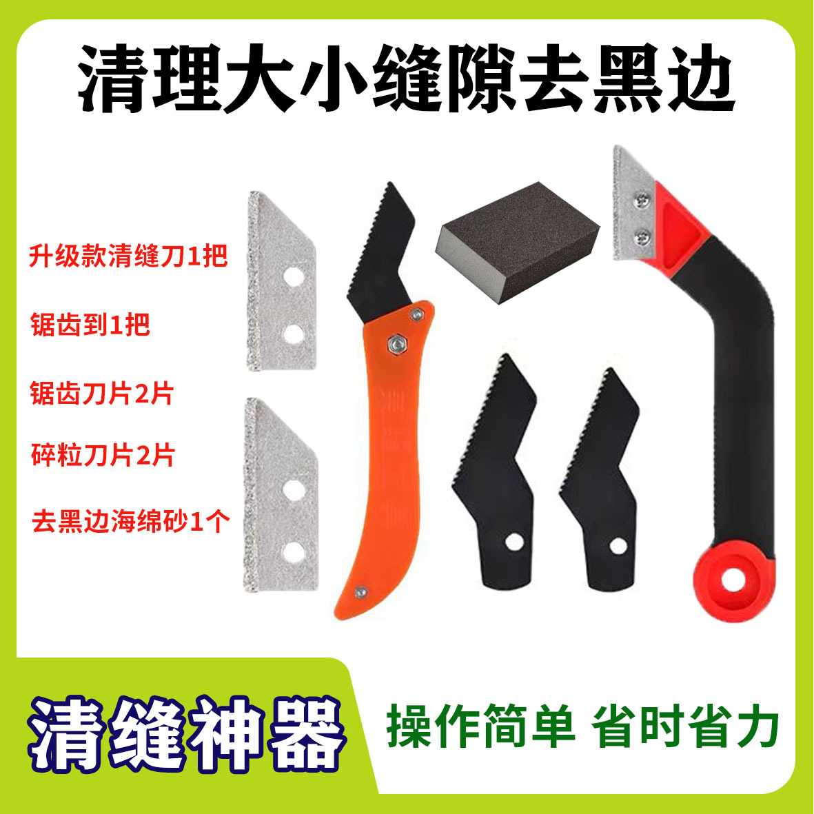 [핫셀링] 갭 정리 및 블랙 에지 콤비네이션 E 패키지 제거