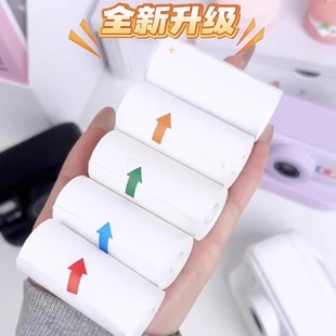 57X25Mm Two-Color Thermal Printing Paper Kidsren's Camera Special Thermal Printing Paper Mini Printer Universal