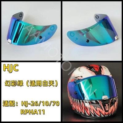 with Hjc Rpha11 Rpha70: Dəbilqə (Kaska) aksesuarları - color-metal-buckle