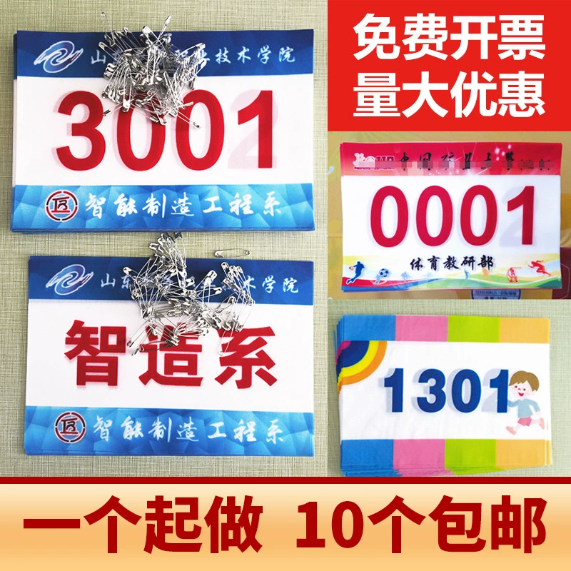 Спортсмены DIY изготовят ткань для номеров марафона, чтобы сделать спиннинговую книгу с номерами для отправки булавок