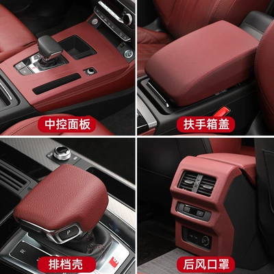Suitable for 15-25 Models of Audi Q5L Center Control Panel, Gear Lever, Air Vent, Interior Modification and Upgrade Supplies, Center Console
