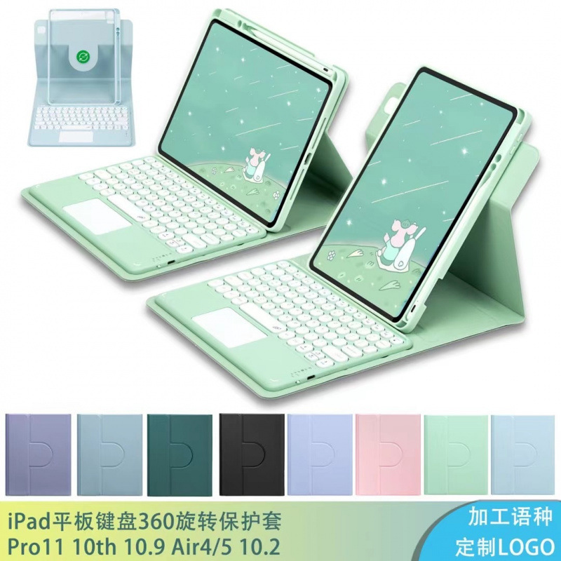 New ipad 10.2 inch acrylic magnetic rotating protective cover 10.9 inch bluetooth keyboard pro11 with pen slot