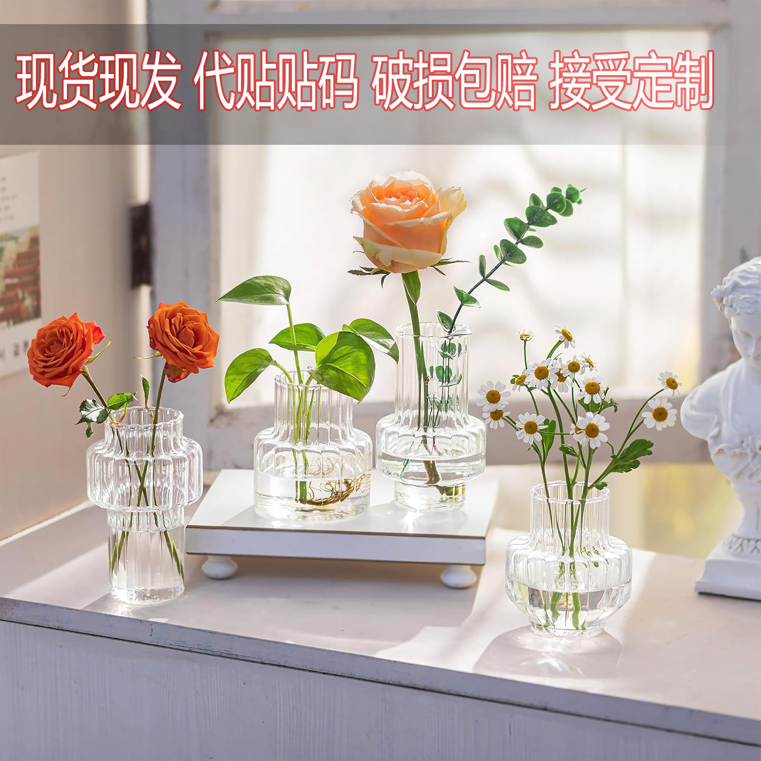 北欧创意水养绿植透明花瓶桌面水培鲜花香薰瓶器绿萝植物小插花盆