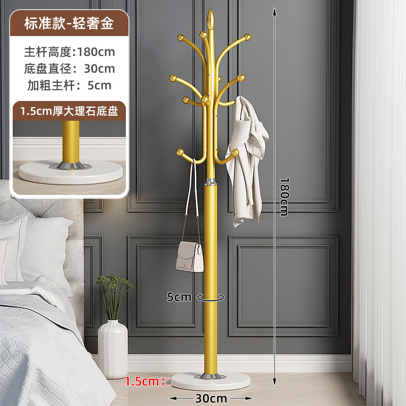 铁艺衣帽架落地式卧室挂衣架家用客厅立式简约衣服衣物置物降批发|undefined