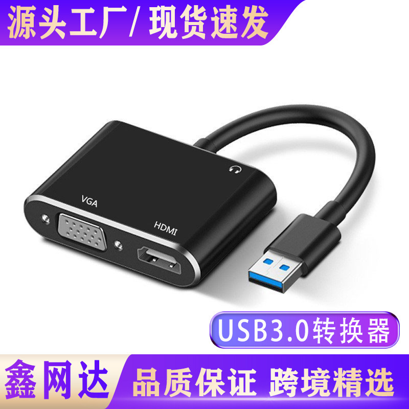 USB Adapter Cable Collection, Continuously Updated, Cross-Border Selection, Source Factory Spot, Quick Delivery, Laser Engraving Barcode
