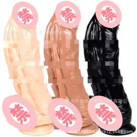 PVC仿真阳具dildo超大假阴茎女用自慰棒扩肛自慰器情趣入体式玩具