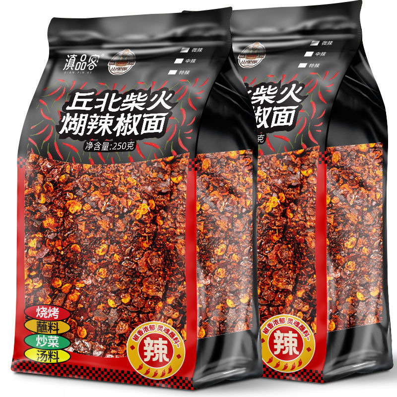 木生姜薪胡椒麺、雲貴特製手挽き薪胡椒、微辛・極辛・冷製・浸漬調味料|undefined