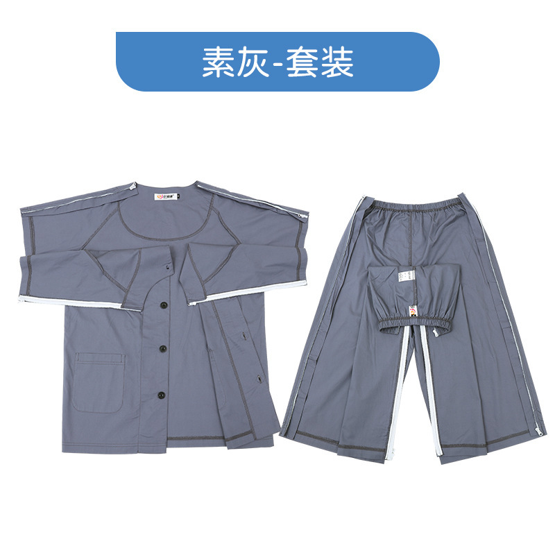 일반 회색 세트