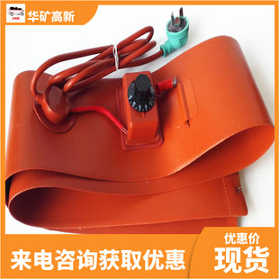 Supply Adjustable Temperature Silicone Heating Plate Spot Enough Long Service Life Adjustable Temperature Silicone Heating Plate