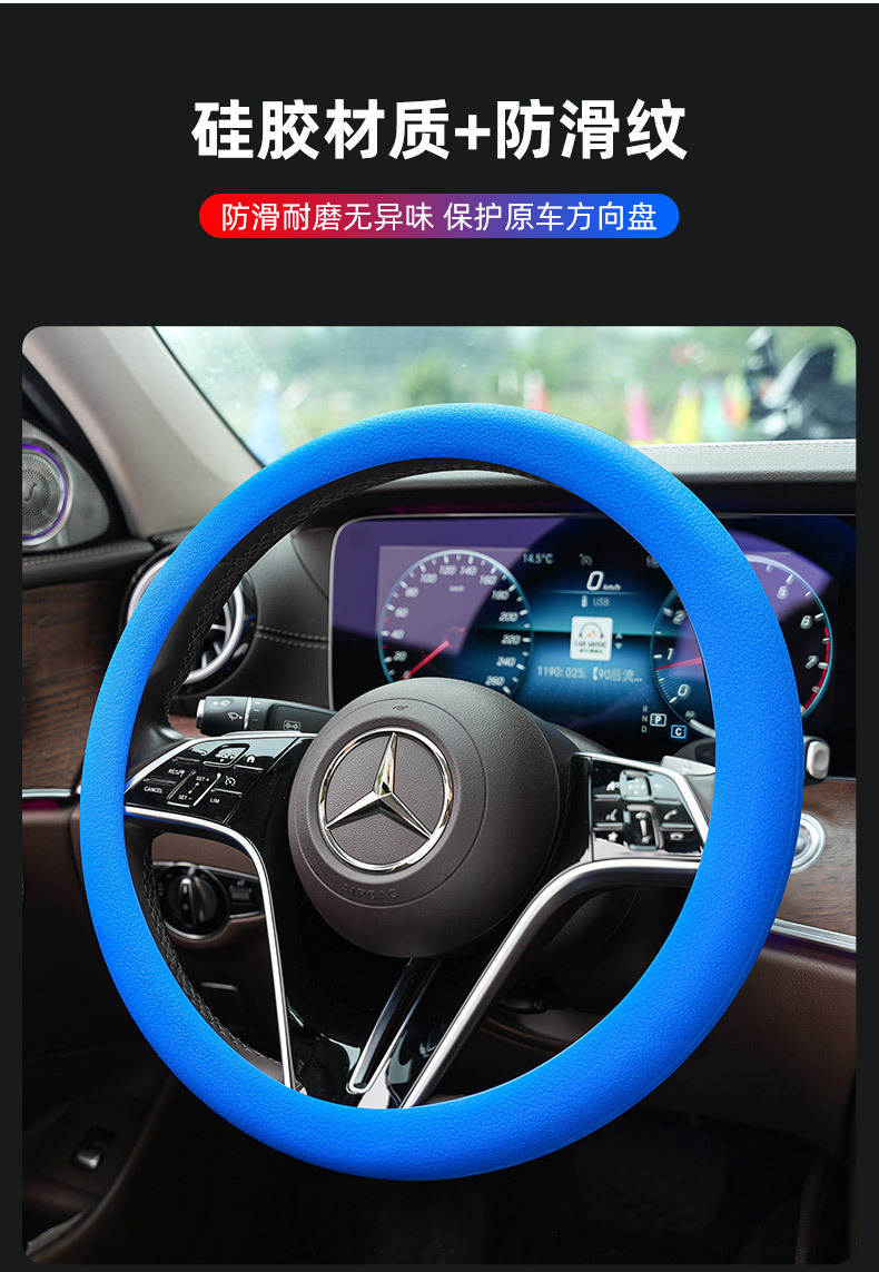 New Thickened Steering Wheel Cover Silicone Sun-proof Anti-scald Universal Car D-shaped Round Handpiece Cover Wear-resistant for Men and Women