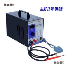 工模具修补机垫片冷焊机温州模具补焊机模具冷焊机贴片修补麦太保