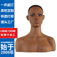 欧美假发头模黑色肤色双肩半身PVC模特头饰品道具定制风格仿真人