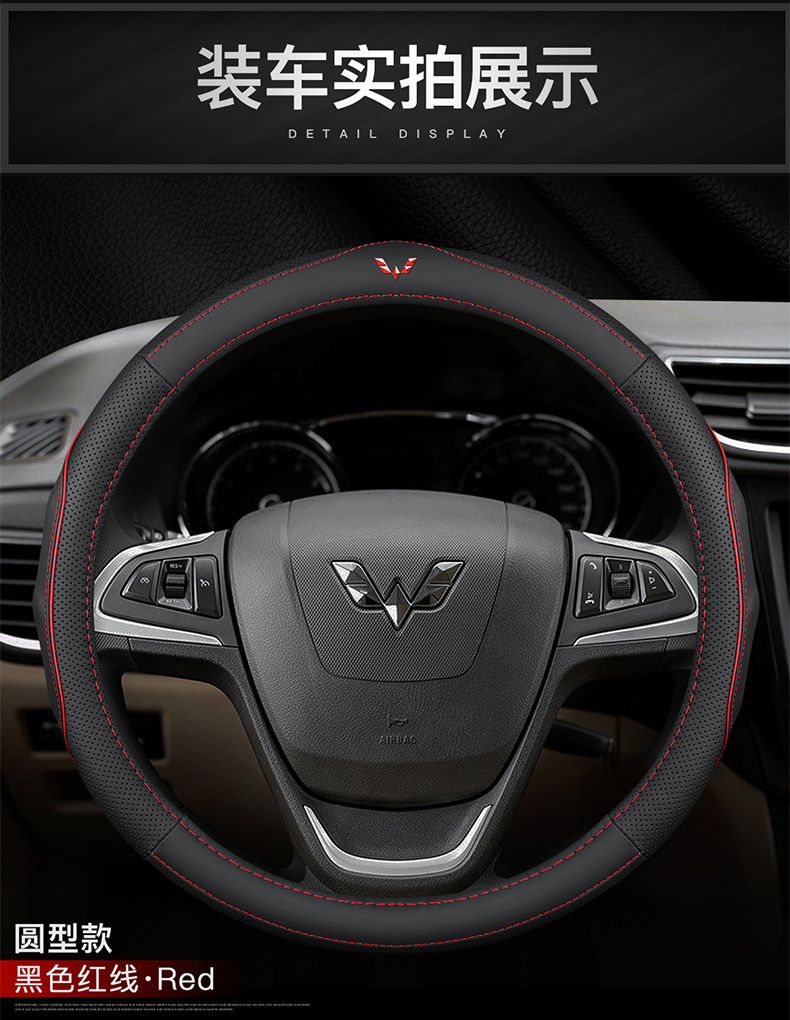 Dedicated Wuling Hongguang S/S1/S3/V dedicated Rongguang S/V new card small card leather steering wheel cover special car handle cover