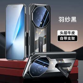 【无痕代发】适用荣耀magic8/pro电镀手机壳跑道支架荔枝纹保护套