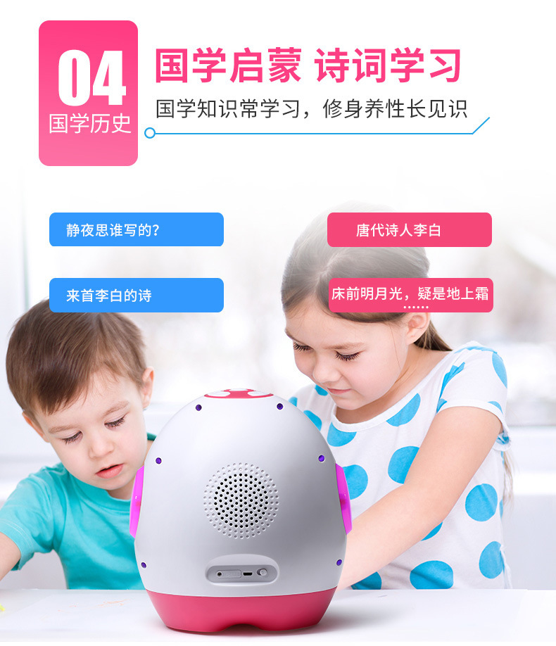 An AI voice dialogue companion AI mischievous parrot robot that can talk and dance for early education undefined