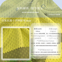 提花十字网眼竹炭抗菌风格新颖帽子手套T恤钓鱼骑行运动休闲服饰