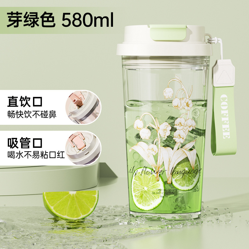 夏季高颜值铃兰花双饮塑料杯耐摔茶水分离咖啡杯便携带提绳吸管杯|undefined