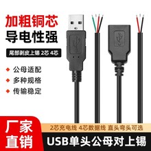 usb�Դ��2о��늾�����I�P�֙C�B�Ӿ���о��������ĸ���^���L��