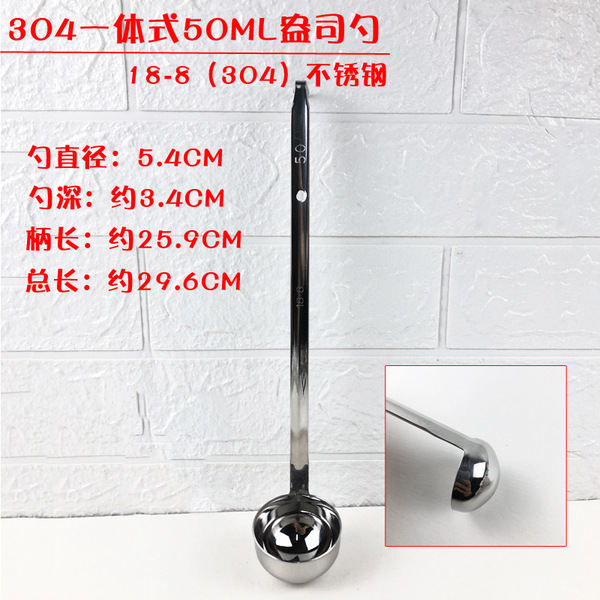 Stainless steel band hook ounces of long-handle fixed amount of…
