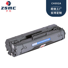 �m�ü���EP-22����LBP800 810 LBP1120 HP1100 hp3200ī��C4092A