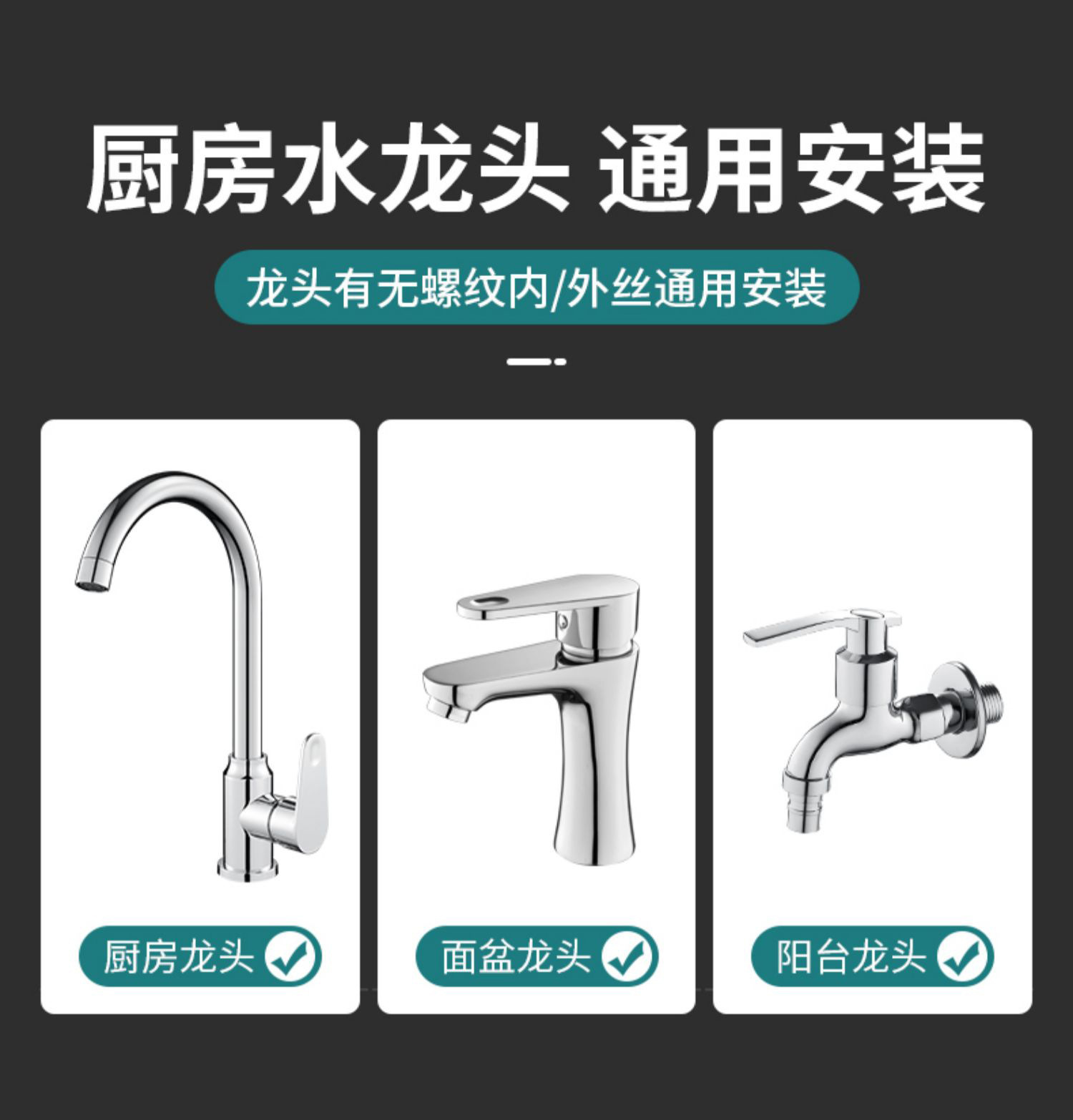 Kitchen faucet universal extension faucet, extended foaming device, water outlet, universal splash-proof head for sink undefined
